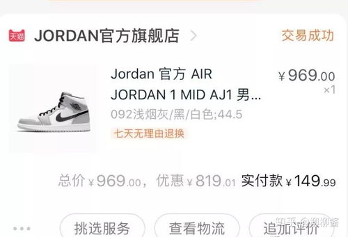 怎样才能找到那个既靠谱又贴心的另一半？ 1
