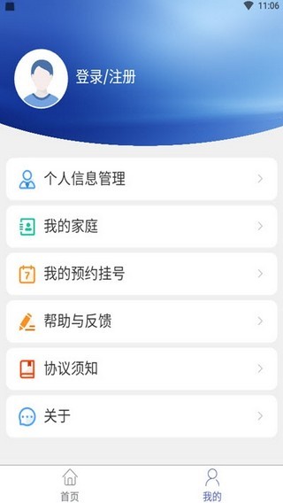 健康密云
