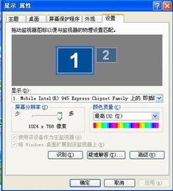 电脑端NDS模拟器畅玩《魂斗罗4》新手指南 1