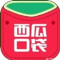 西瓜口袋 v1.2