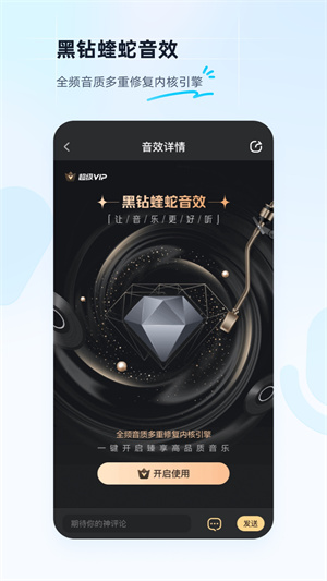 酷狗音乐盒app