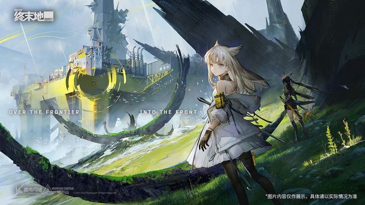 明日方舟终末地离线版