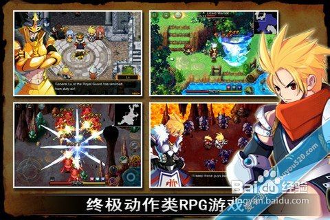 《泽诺尼亚4》刺客PK绝技：制胜攻略大揭秘 3