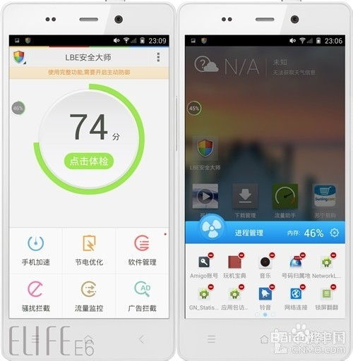 手机操作指南：高效运用LBE安全大师 4