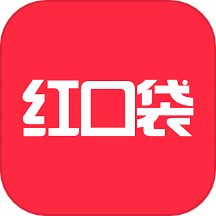 红口袋官方版 v1.6.1