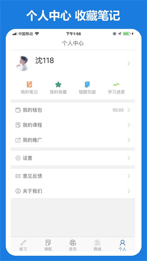 好大夫app免费版