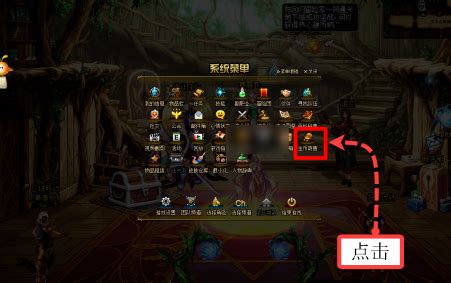 DNF金币寄售全攻略：怎样高效安全地卖出你的金币？ 4