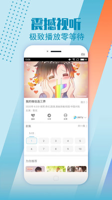 影视大全纯净版app