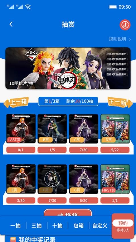 奇恭手办购物app