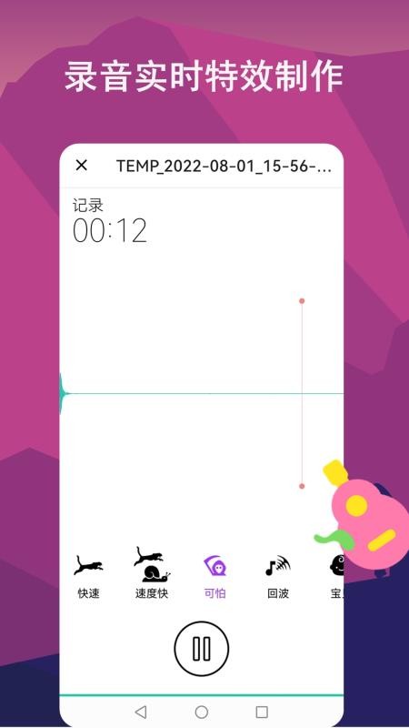 音乐剪辑全能王2025版