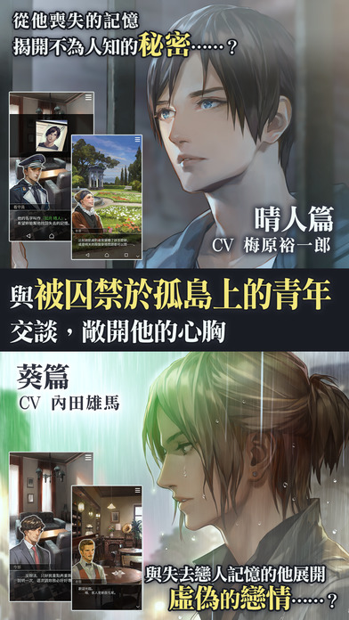 无法触碰的掌心手游