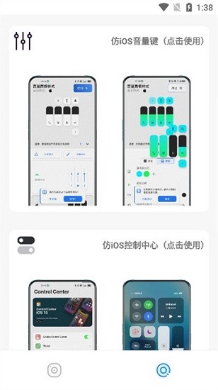 主题库APP