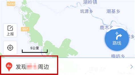 一键查询！百度地图轻松找附近加油站，出行无忧 1