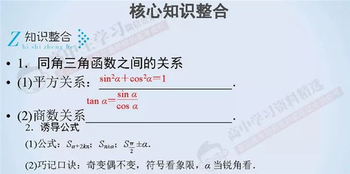 想知道三角形周长？教你用周长公式轻松求解！ 1