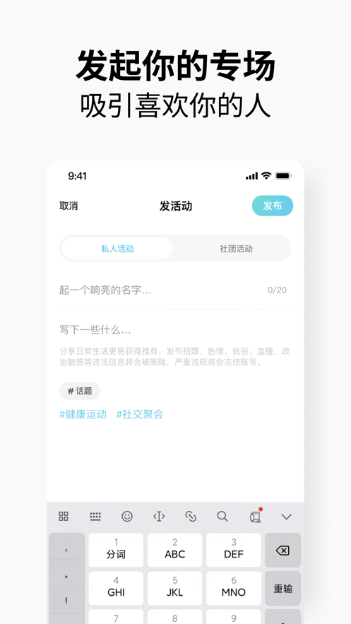 元友聊天app