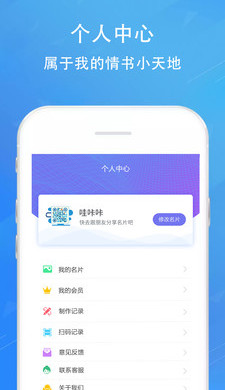 情书二维码生成器app