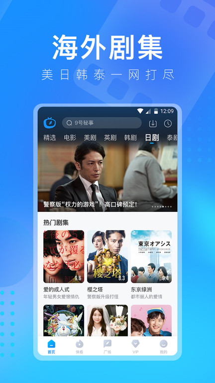 人人视频tv端apk(多多视频)