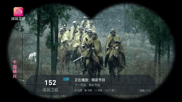 全球直播