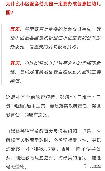 揭秘！'土'字三重引号（「土」）背后的神秘读音与深意 4