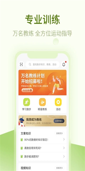 第一赛道app