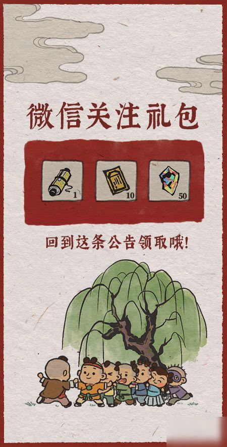 解锁江南百景图微信福利，轻松领取专属礼包秘籍！ 2