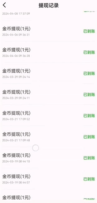 奇幻消消红包版
