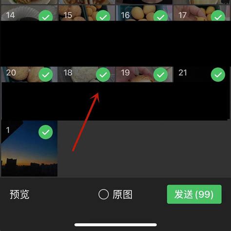 轻松学会：如何将照片精彩分享给好友 5