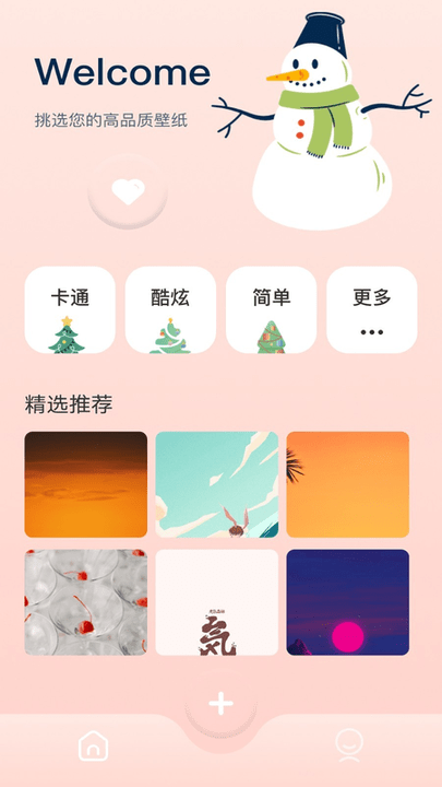 啵乐app