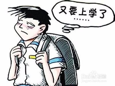 初中生厌学？这里有破解厌学难题的秘诀！ 2