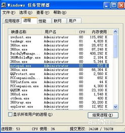CPU使用率满载至100%的解决策略 2