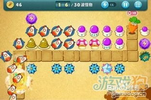 保卫萝卜电脑版：全面图文攻略，助你轻松通关秘籍 4