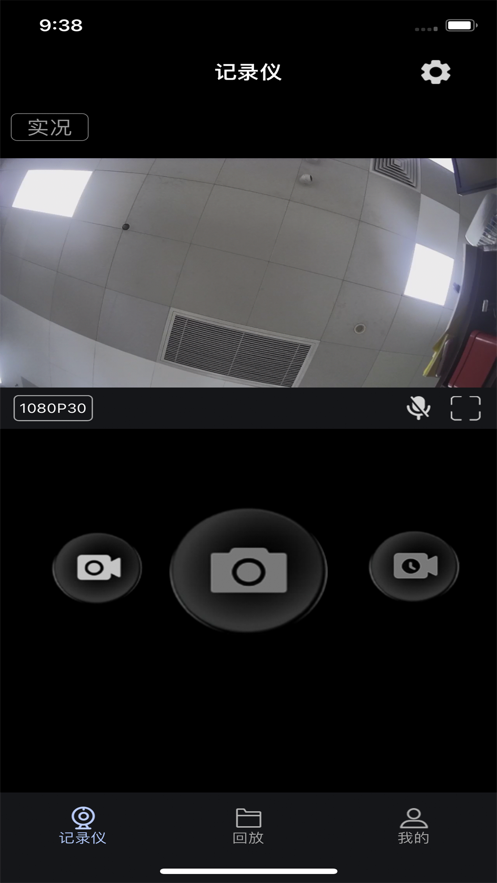 吉利缤越行车助手app