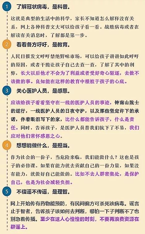 揭秘“质朴”的真正含义 2