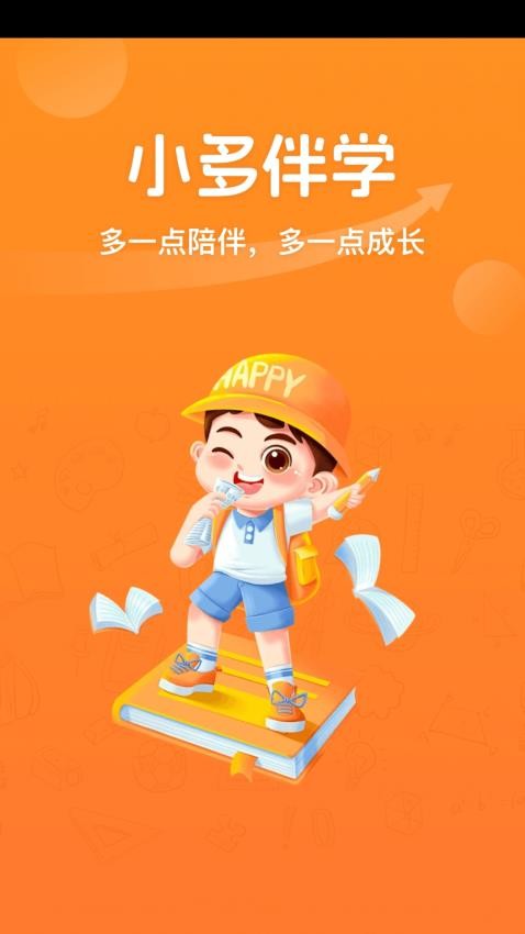 小多伴学