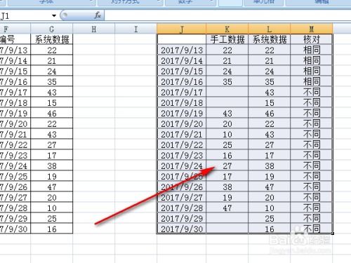 Excel中计算两组数据相关性的方法 4