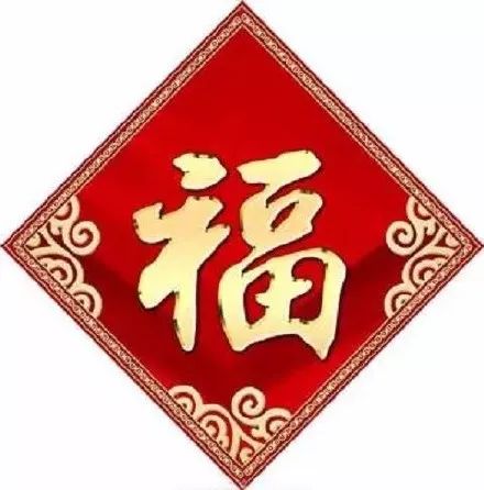 100%必中！富强福卡福字全集大放送 2