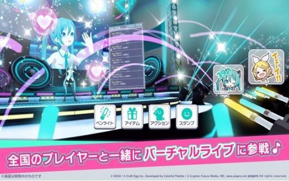 初音未来新节奏游戏