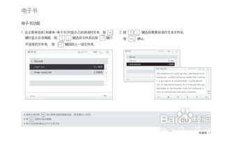 SmartQ智器S7：全面解锁掌上无线新体验[2] 2