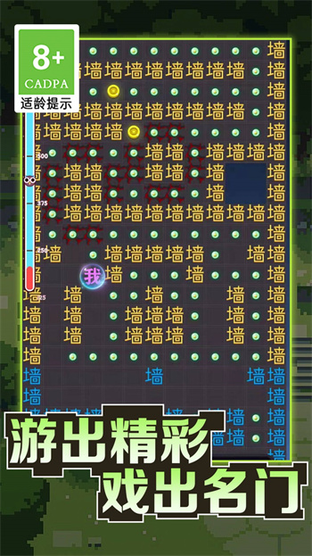 黑洞吞噬大冒险正式版