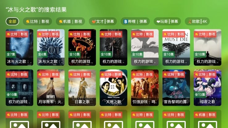 宝全视界电视版