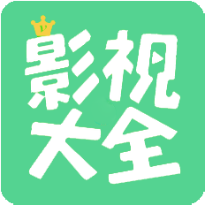 超级云影视大全播放器 v13.9003 