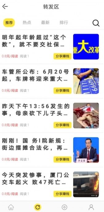 荷花app
