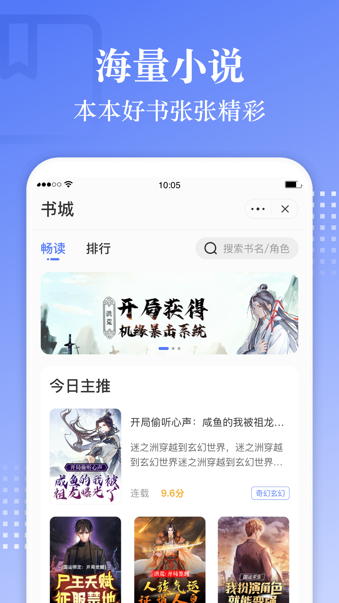 青盐读书