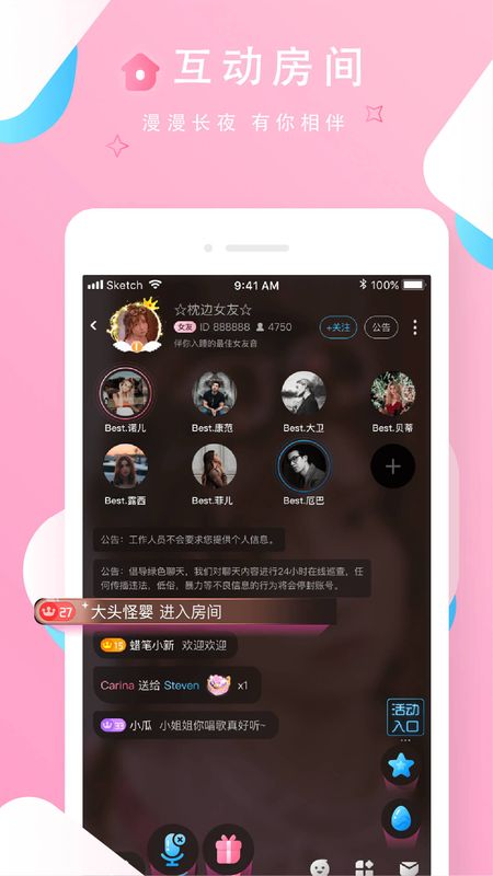 小呼吸手机版app