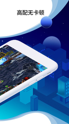 线上网咖app