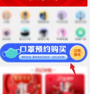 如何轻松购买格力口罩？购买渠道全解析 2