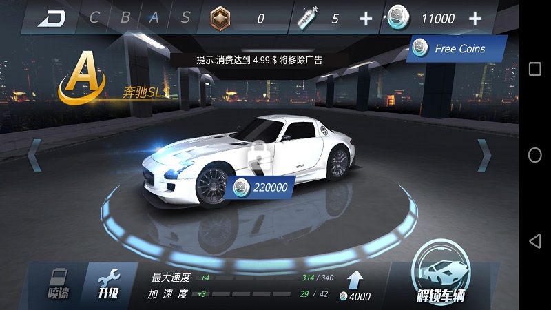 本田GT赛车