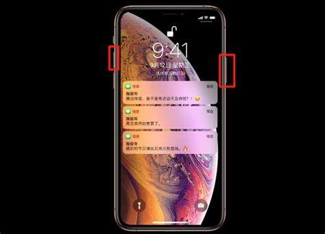 一键直达！苹果X系列（X、XS、XS MAX、XR）快速返回主屏幕技巧 2