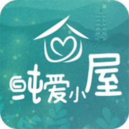 纯爱小屋最新版