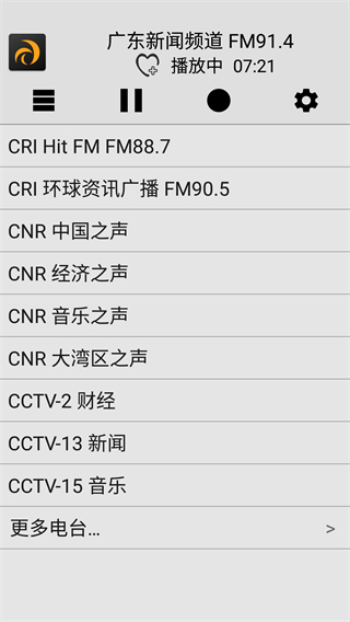 龙卷风收音机去广告